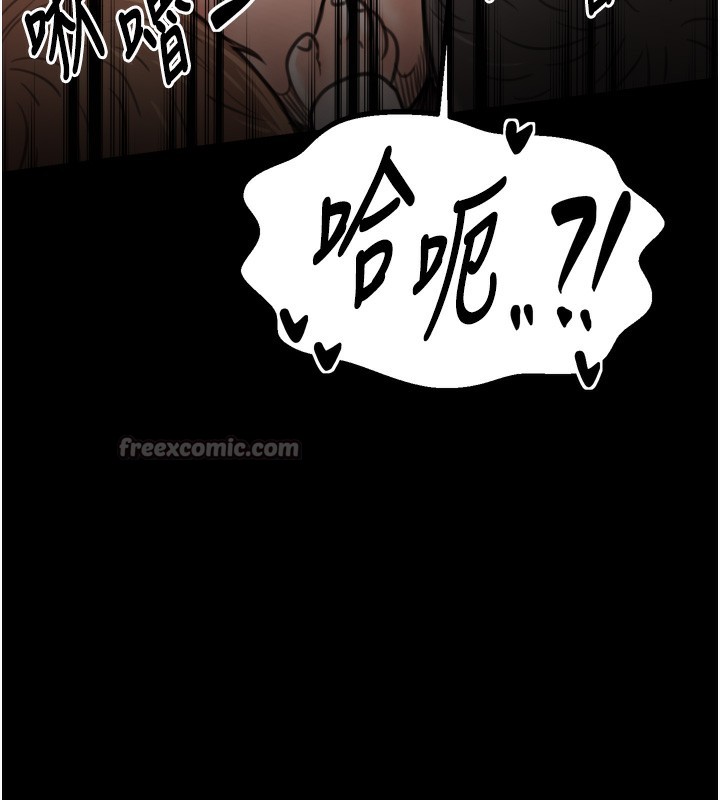 最强家丁第46話-夫人的告別宣言