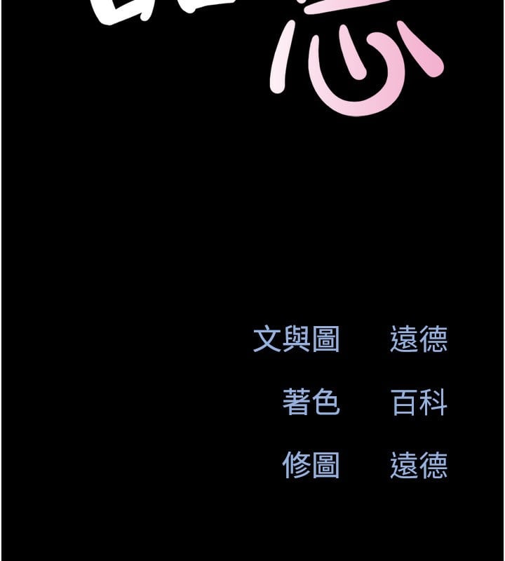 韶恩第58話-成人式性教育