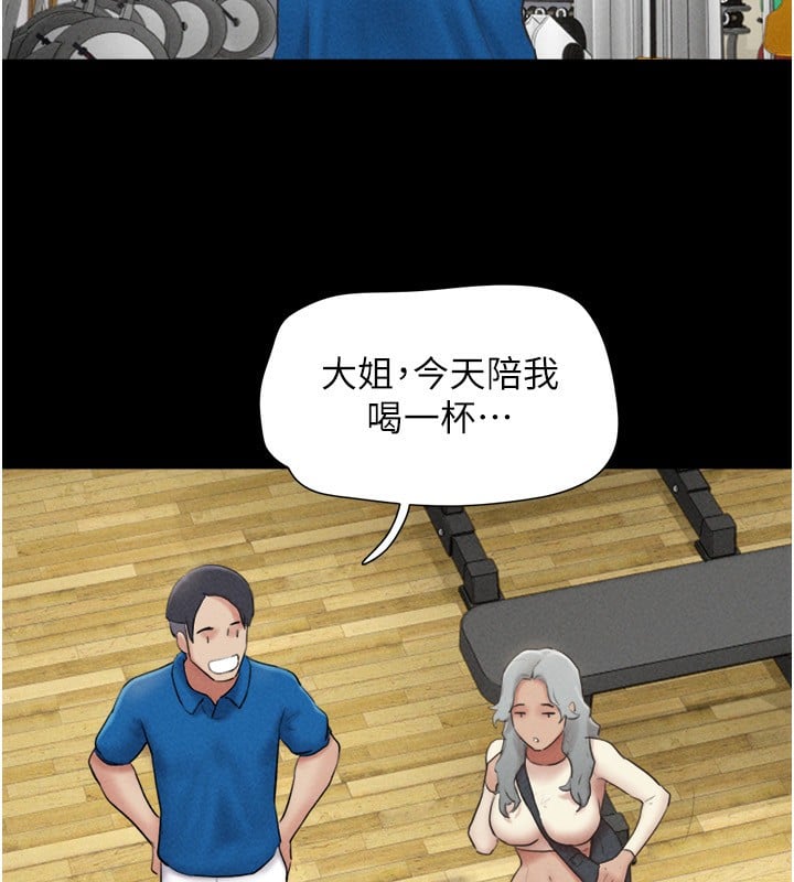 韶恩第58話-成人式性教育