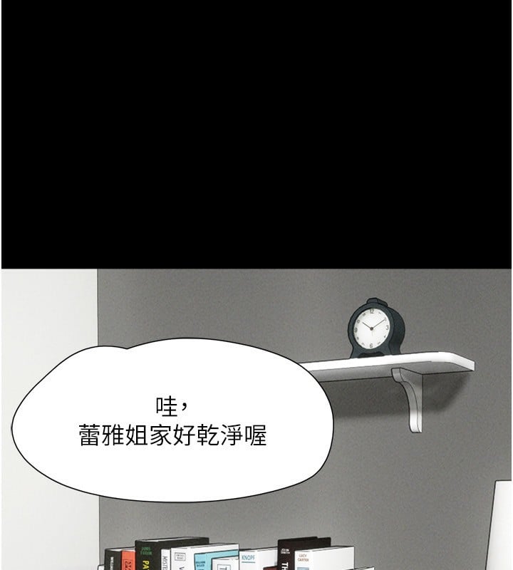 韶恩第58話-成人式性教育