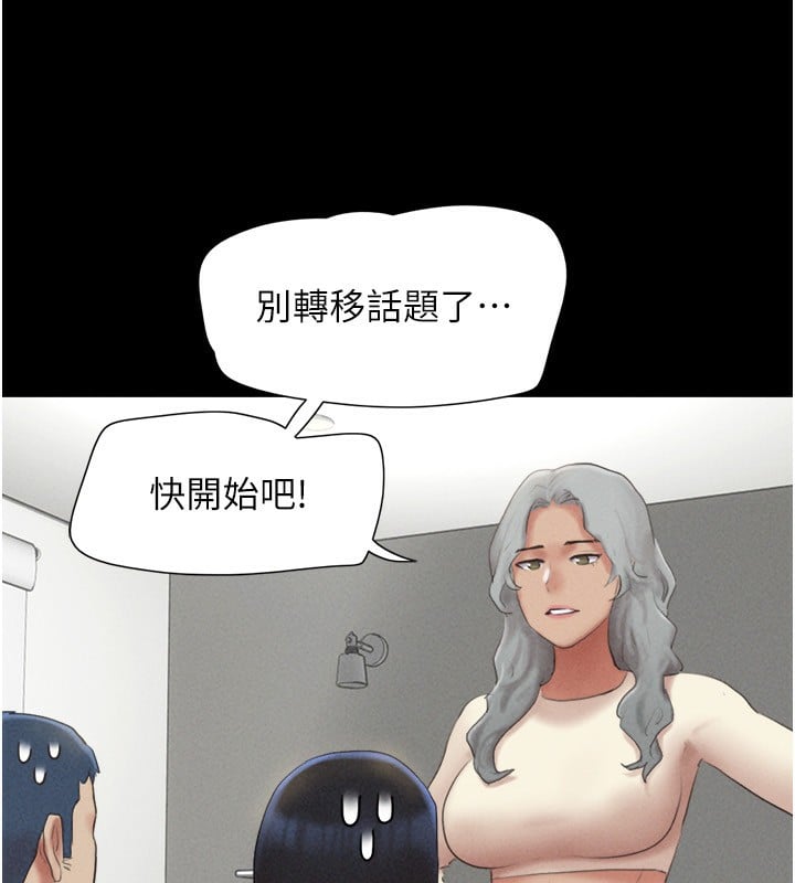 韶恩第58話-成人式性教育