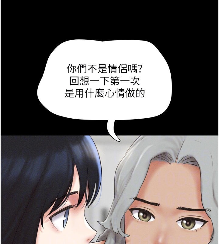 韶恩第58話-成人式性教育