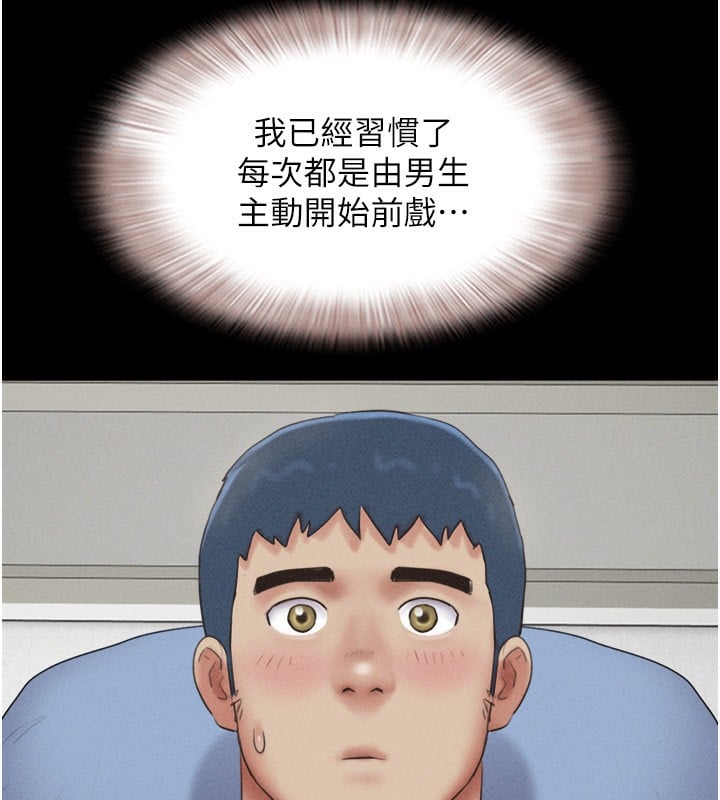 韶恩第58話-成人式性教育