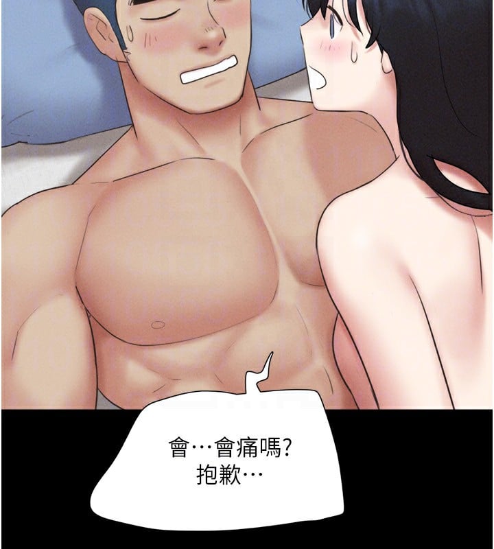 韶恩第58話-成人式性教育