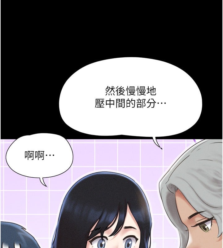韶恩第58話-成人式性教育