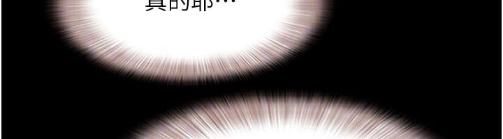 韶恩第58話-成人式性教育