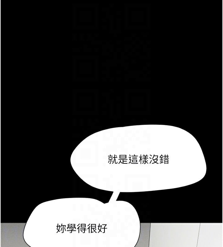 韶恩第58話-成人式性教育