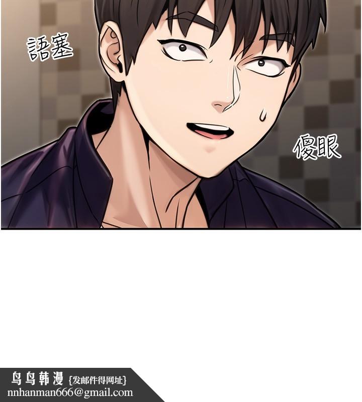 公务员的桃色副业第26話-我們三個也來拍吧?