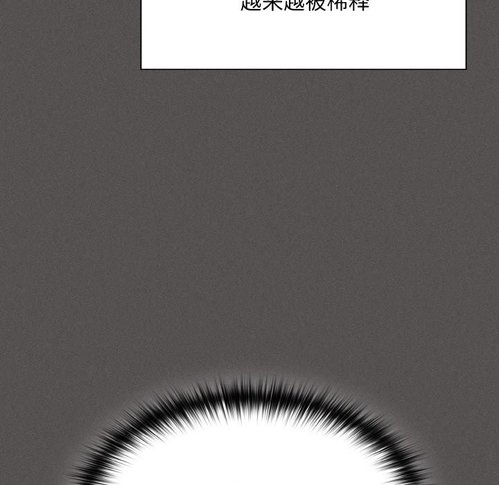 神圣陷阱第1话