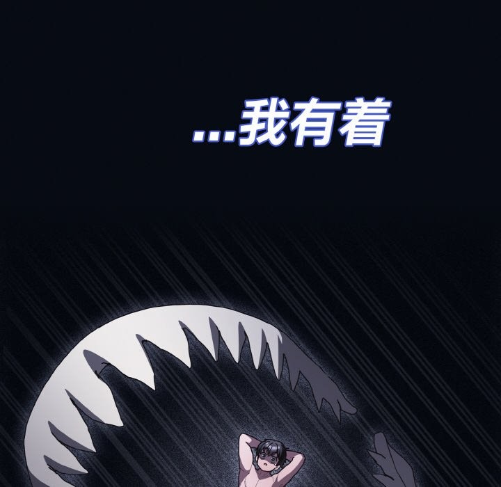 神圣陷阱第1话
