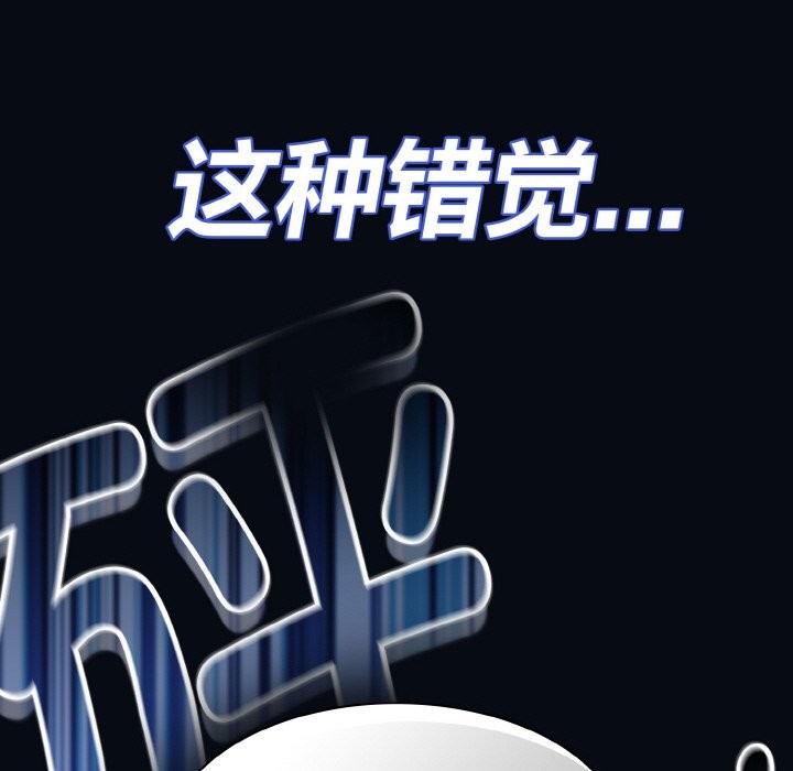 神圣陷阱第1话