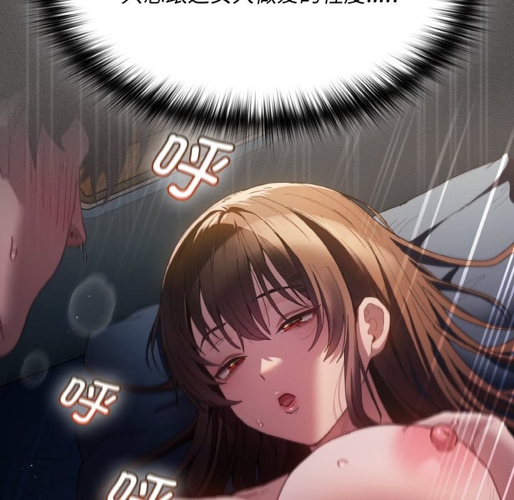 神圣陷阱第1话