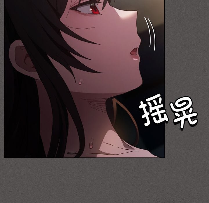神圣陷阱第1话
