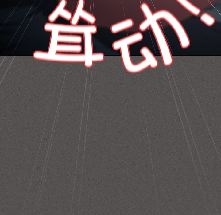 神圣陷阱第1话