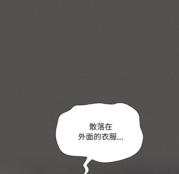 神圣陷阱第1话