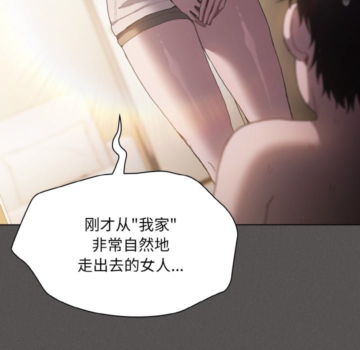 神圣陷阱第1话