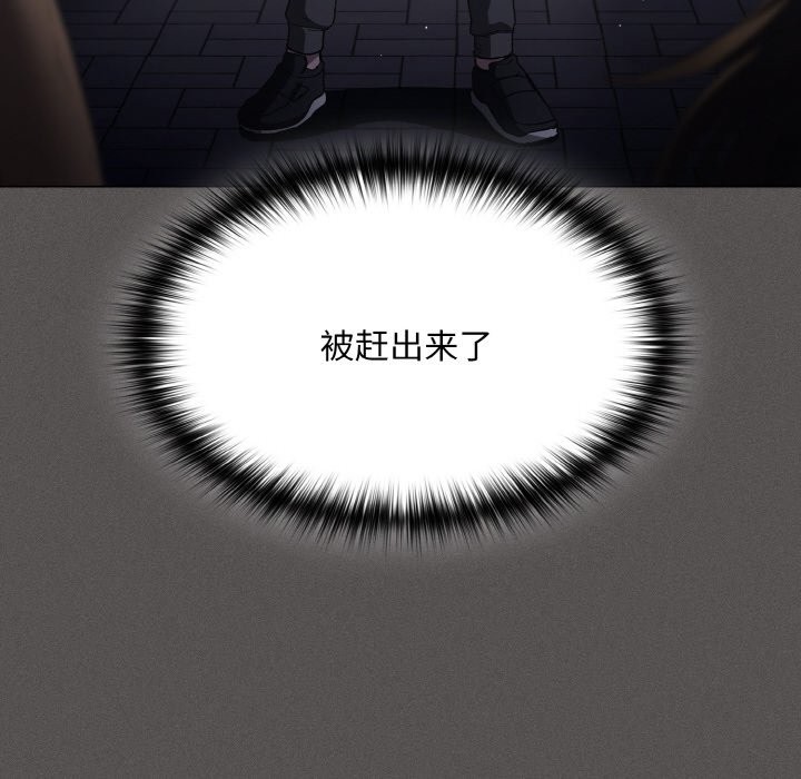 神圣陷阱第1话