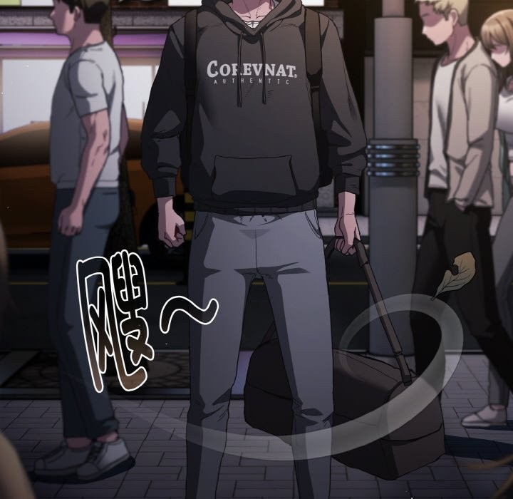 神圣陷阱第1话