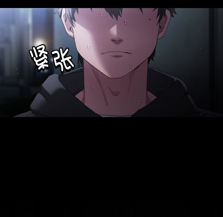 神圣陷阱第1话