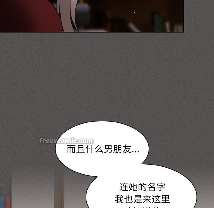 神圣陷阱第2话