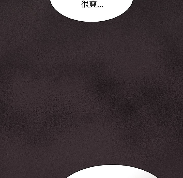 神圣陷阱第2话