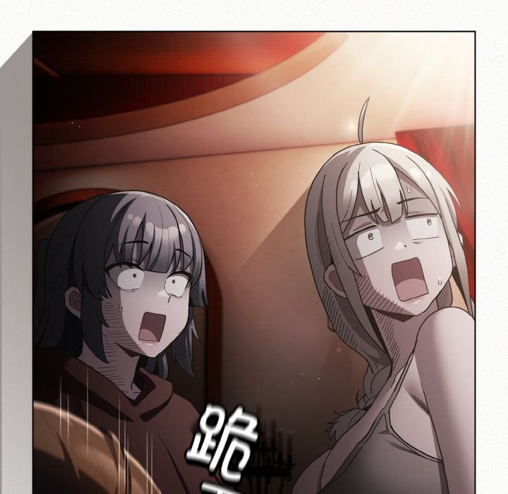神圣陷阱第2话