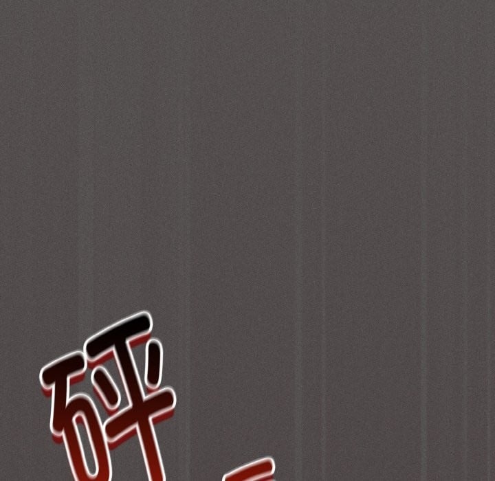 神圣陷阱第2话