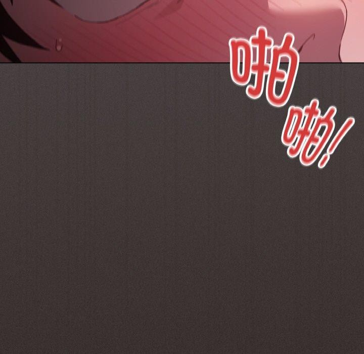 神圣陷阱第3话