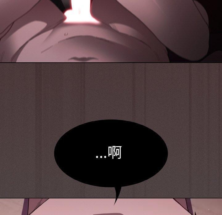 神圣陷阱第3话