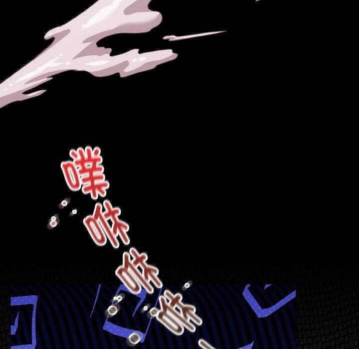 神圣陷阱第3话