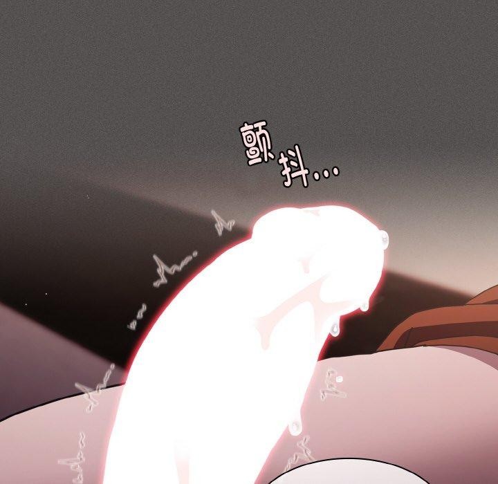 神圣陷阱第3话