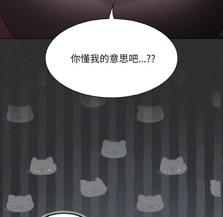 神圣陷阱第3话