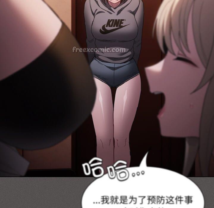 神圣陷阱第3话