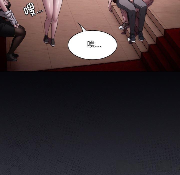 神圣陷阱第3话