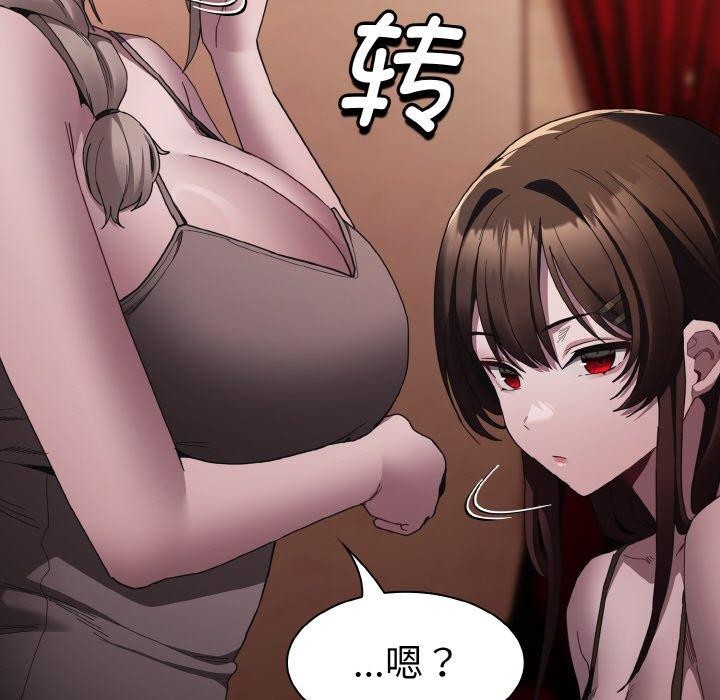 神圣陷阱第3话