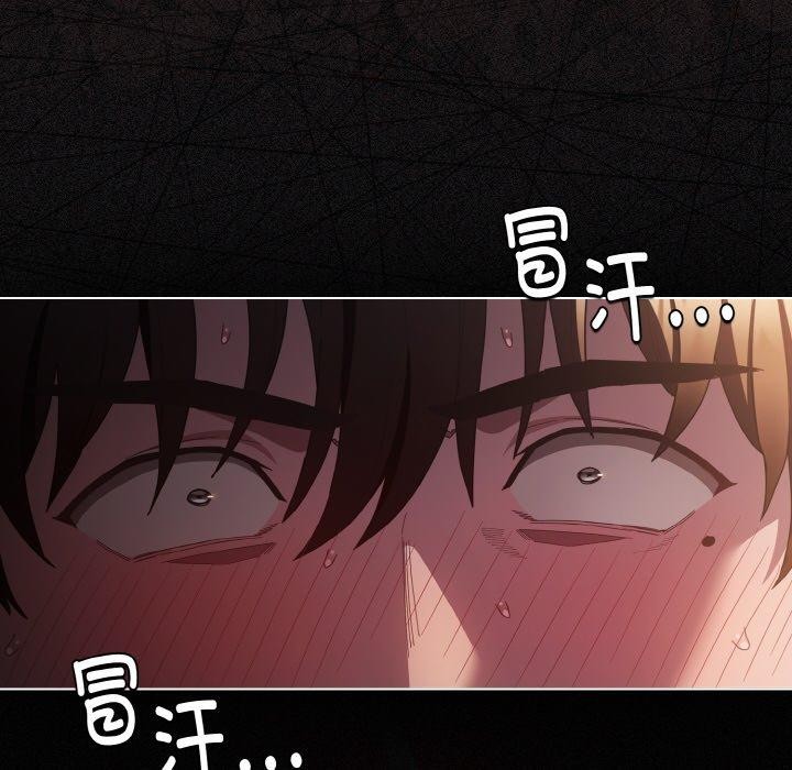 神圣陷阱第3话