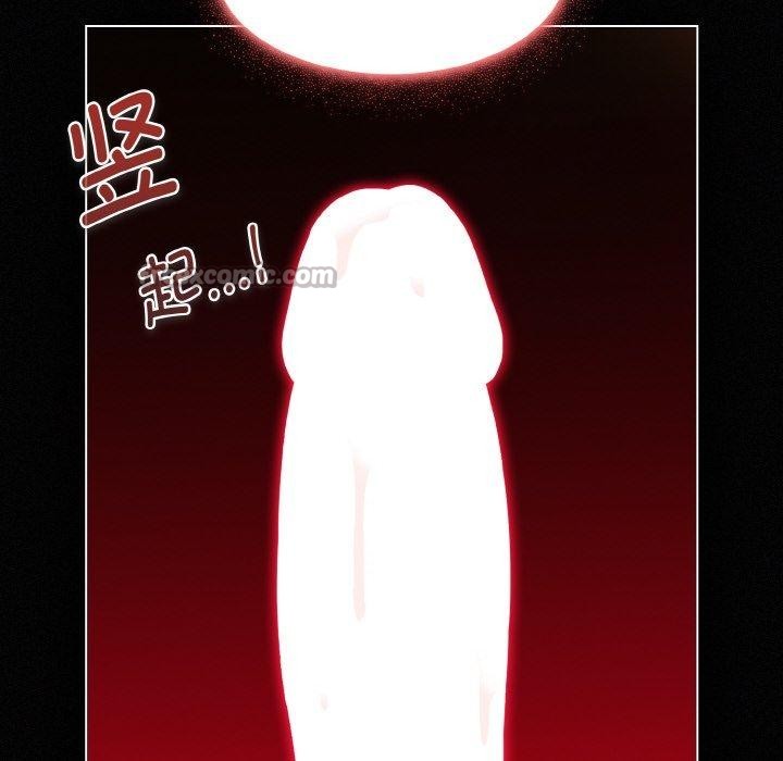 神圣陷阱第3话