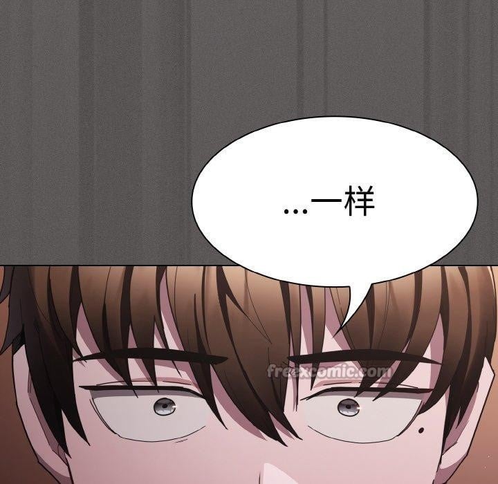 神圣陷阱第3话