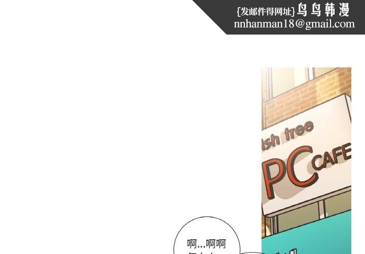 这都什么事儿啊？第1话
