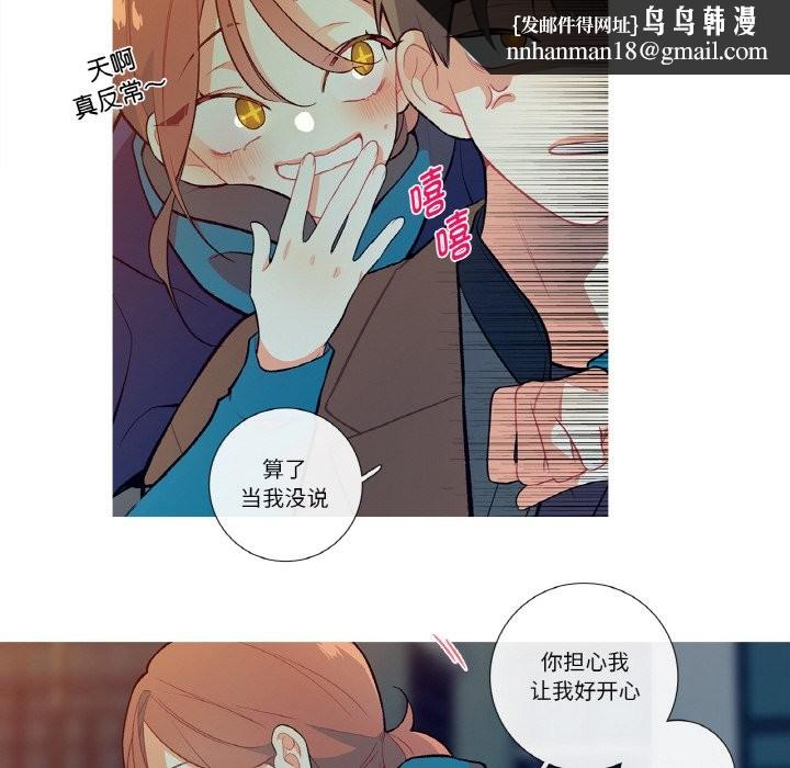 这都什么事儿啊？第1话