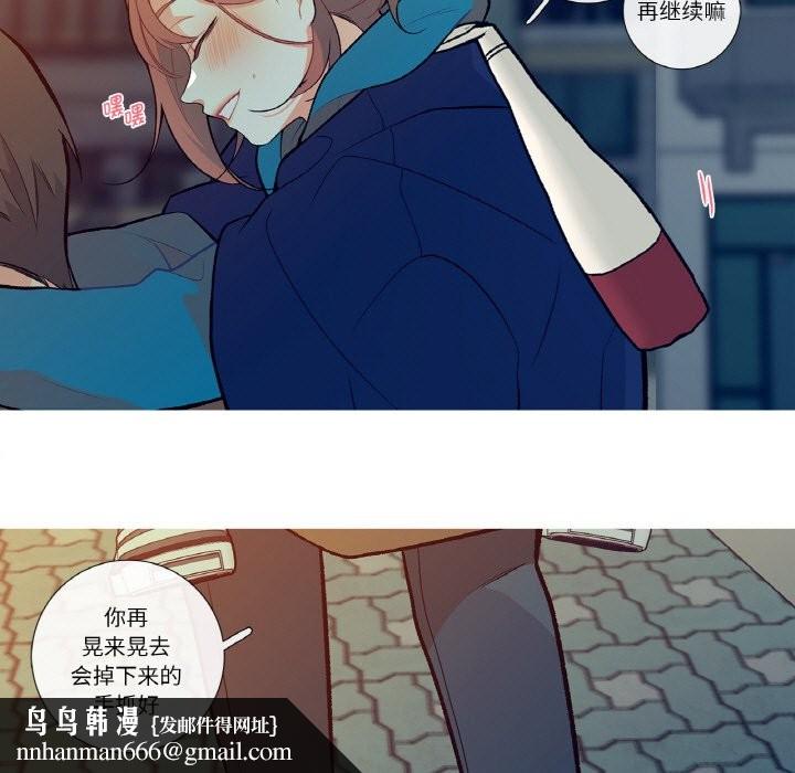 这都什么事儿啊？第1话