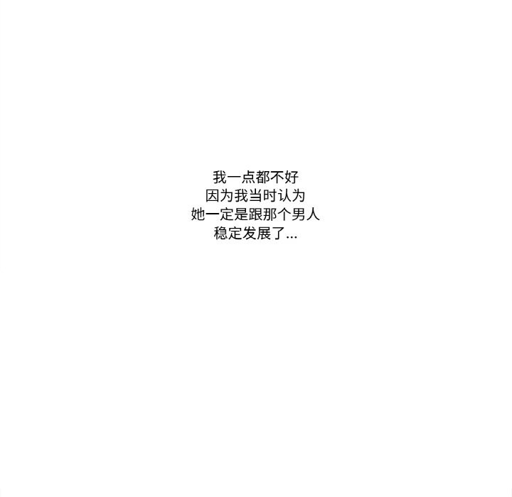 这都什么事儿啊？第2话