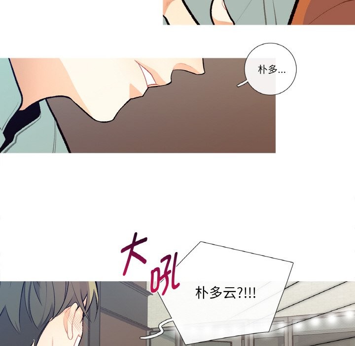 这都什么事儿啊？第2话