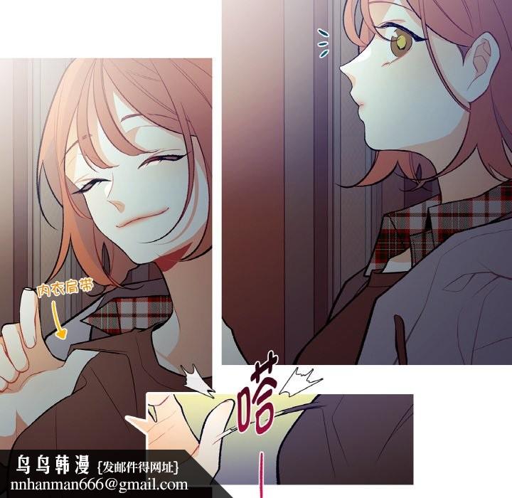这都什么事儿啊？第2话