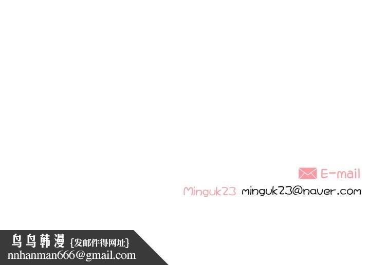 这都什么事儿啊？第2话
