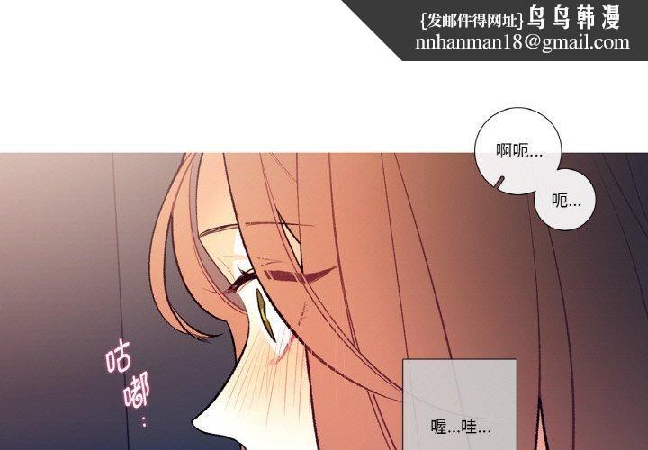 这都什么事儿啊？第3话