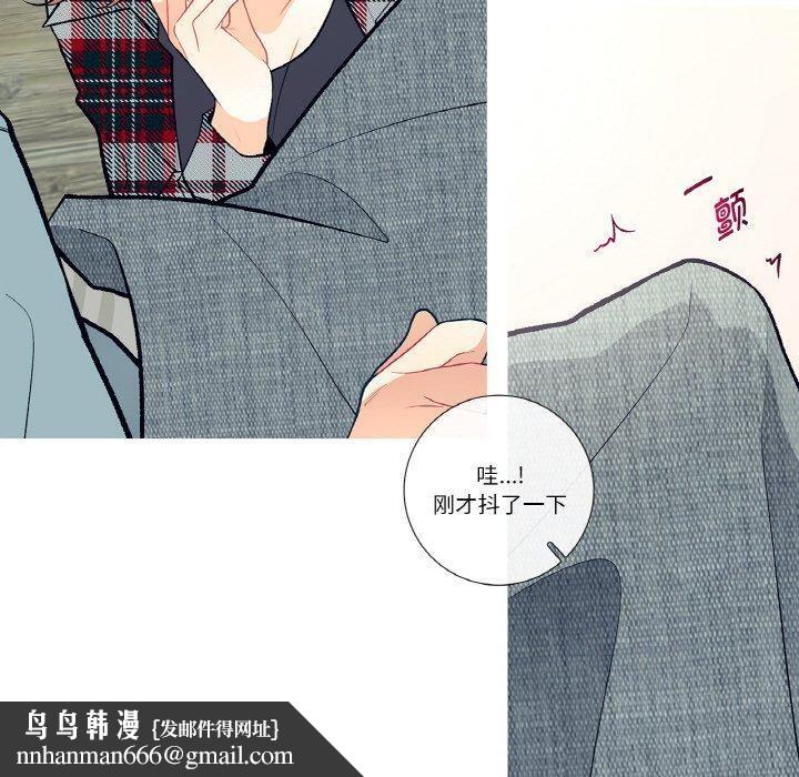 这都什么事儿啊？第3话
