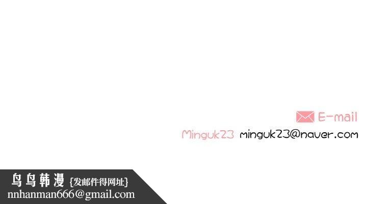 这都什么事儿啊？第3话