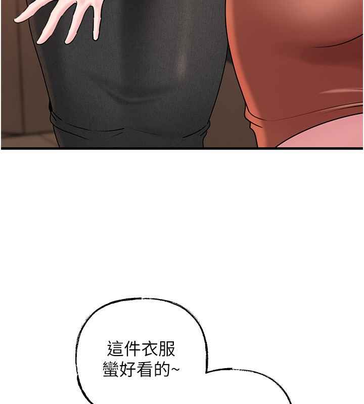 岳母为何那样第62話-身體很誠實的岳母