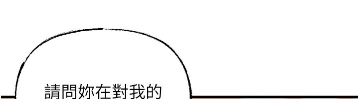 岳母为何那样第62話-身體很誠實的岳母